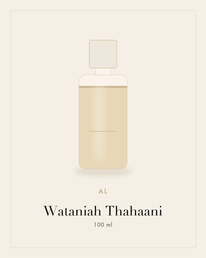 Wataniah Thahaani