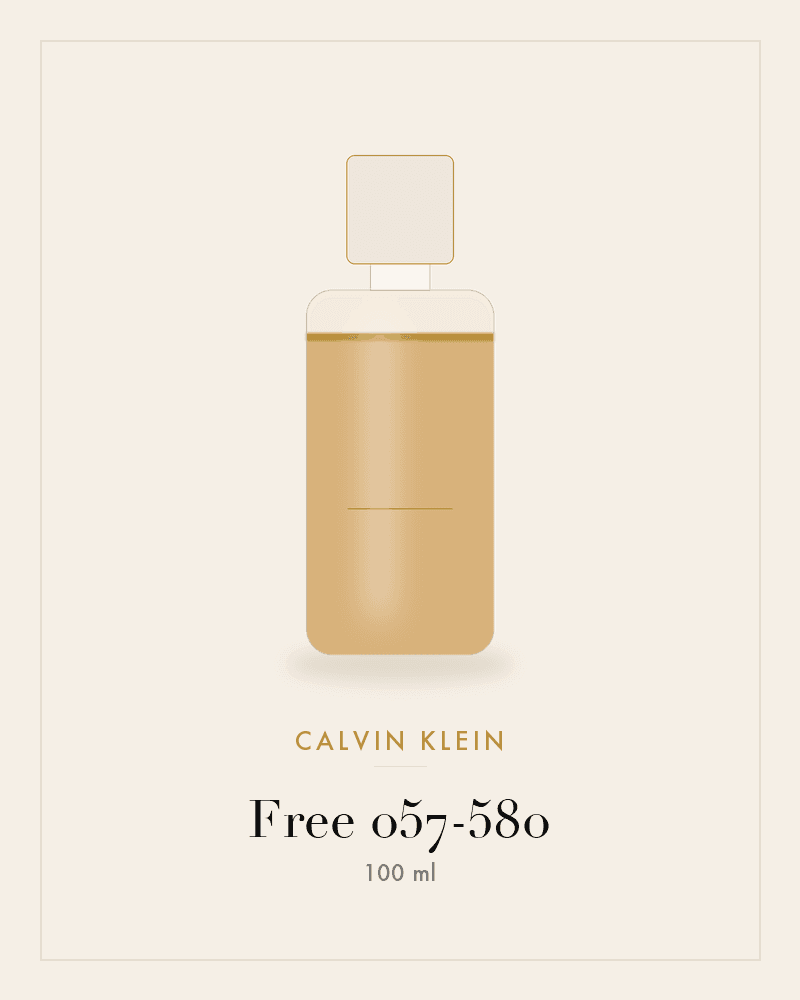Free 057-580