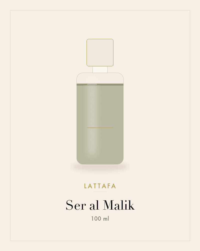 Ser al Malik